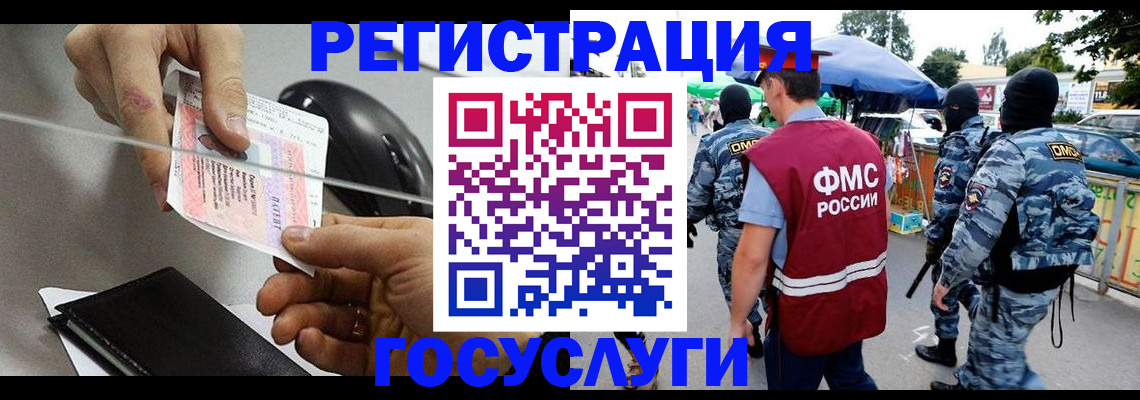 временная регистрация недорого в Алапаевске