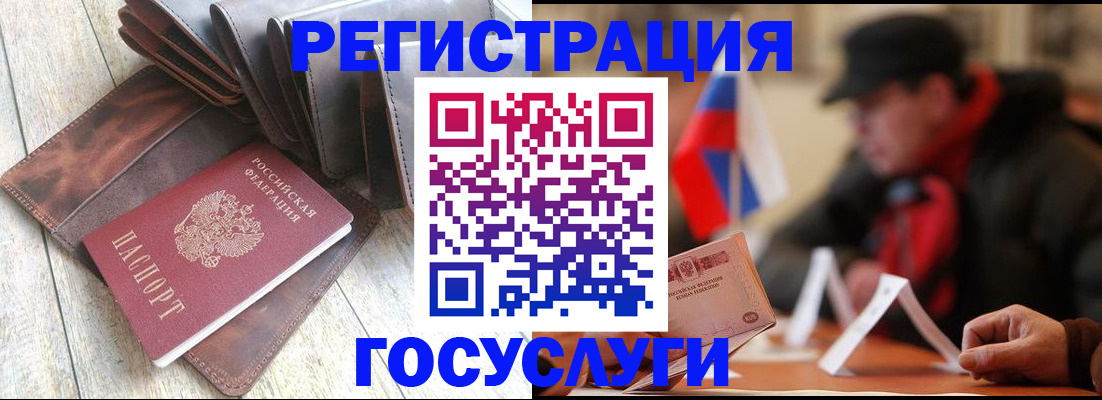 временная регистрация собственник в Алапаевске
